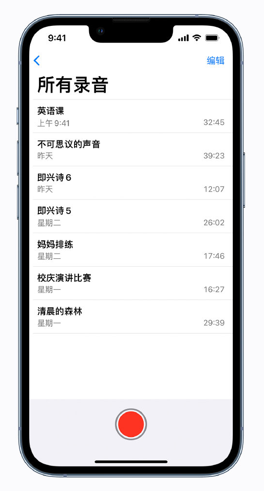 杜集苹果手机维修分享最新屏蔽 iOS 16 更新描述文件已发布 