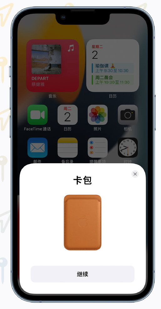 杜集苹果手机维修分享iOS 15 “查找”应用有哪些改进 