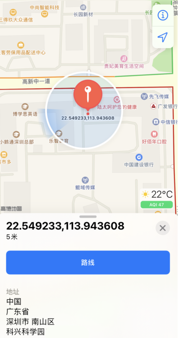 杜集苹果手机维修分享iPhone 小技巧 
