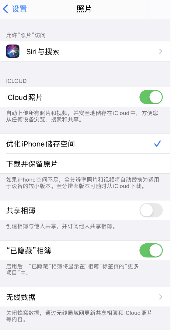 杜集苹果13维修分享iPhone 13 打开照片时先模糊后清晰是什么原因 
