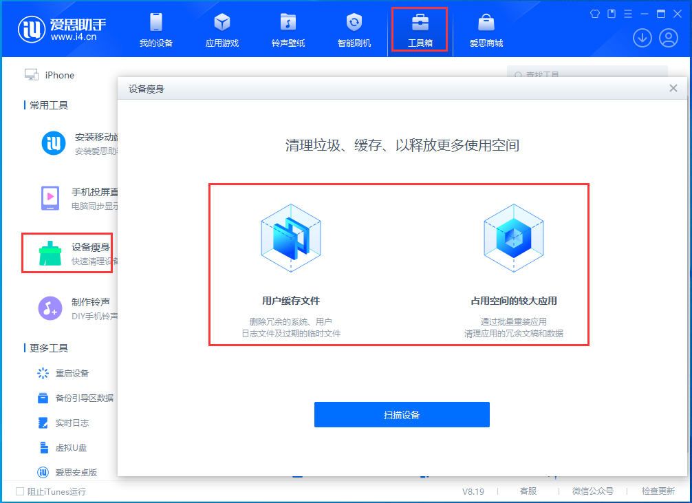 杜集苹果手机维修分享关于iPhone存储空间的一些疑问 
