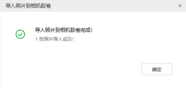 杜集苹果手机维修分享如何将照片导入到 iPhone 13 