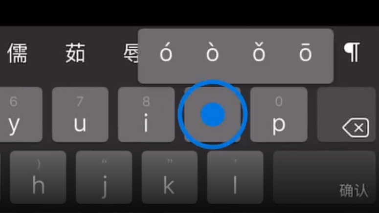 杜集苹果手机维修分享iPad 键盘输入的三个小技巧 