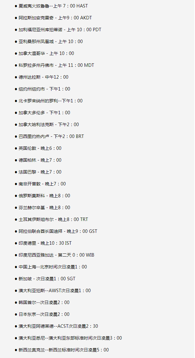 杜集苹果手机维修分享如何在线观看苹果的iPhone 13发布会 