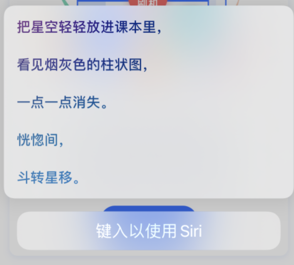 杜集苹果手机维修分享iPhone 新技巧 