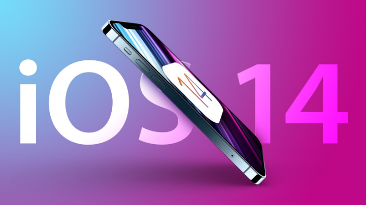 杜集苹果手机维修分享iOS 15很快就到，苹果还有必要发iOS 14.8吗 