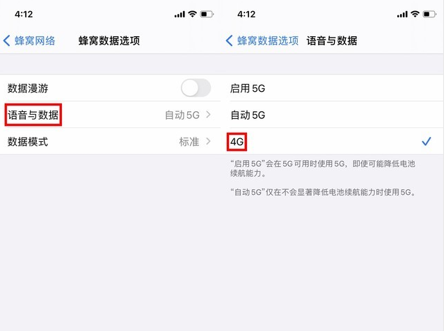 杜集苹果手机维修分享iPhone使用5G更耗电吗 