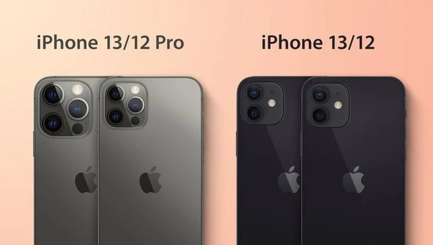 杜集苹果手机维修分享iPhone 13 摄像头长什么样 