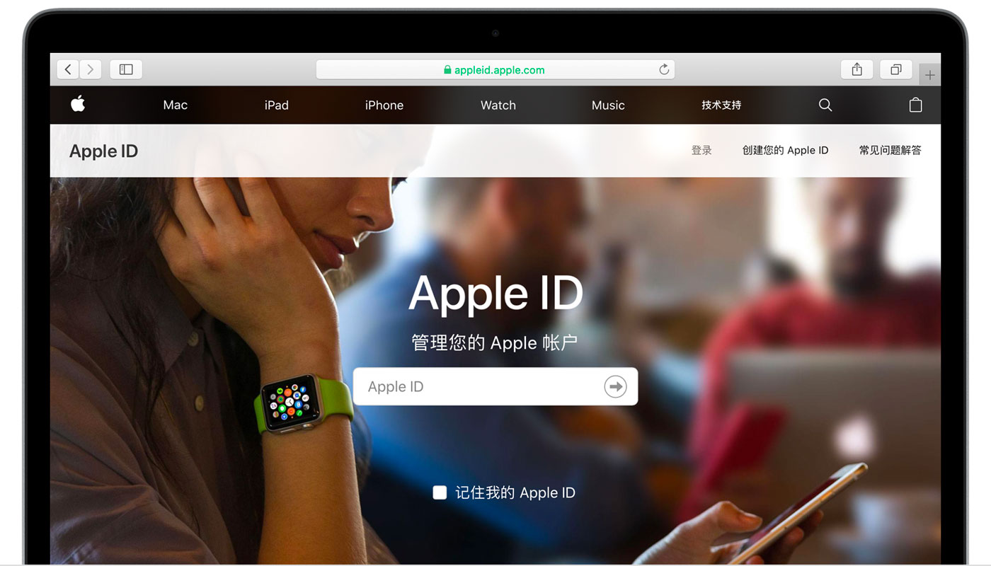 杜集苹果手机维修分享iPhone 用户需注意 