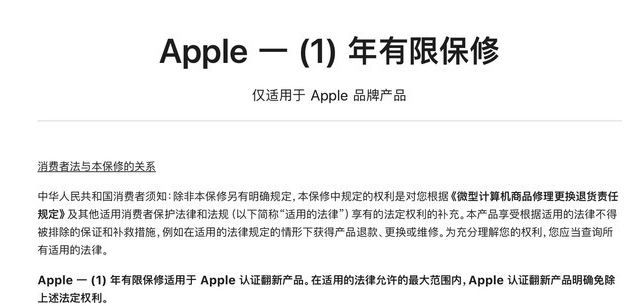 杜集苹果手机维修分享苹果官翻机值得选购吗 