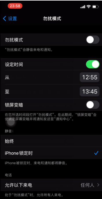 杜集苹果手机维修分享如何使用iPhone能更好的保护个人隐私 