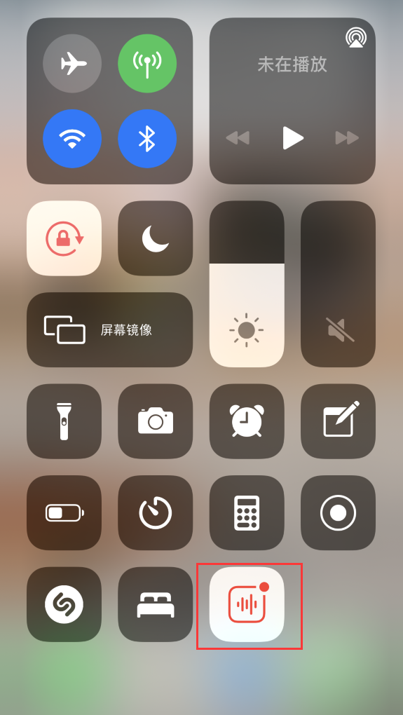 杜集苹果手机维修分享iOS 14 隐藏功能 