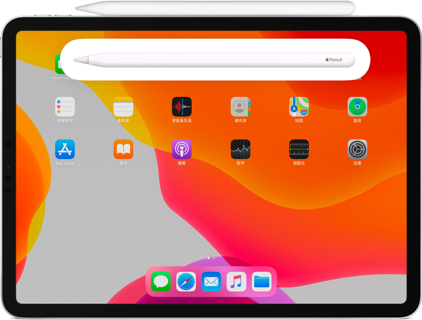 杜集苹果手机维修分享iPad Pro 如何与 Apple Pencil 配对连接 