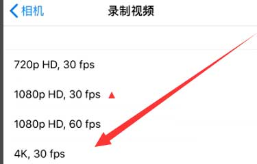 杜集苹果手机维修分享iPhone12拍视频闪屏怎么办 