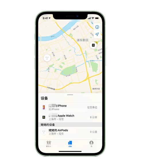杜集苹果手机维修分享iPhone “家人共享”功能 