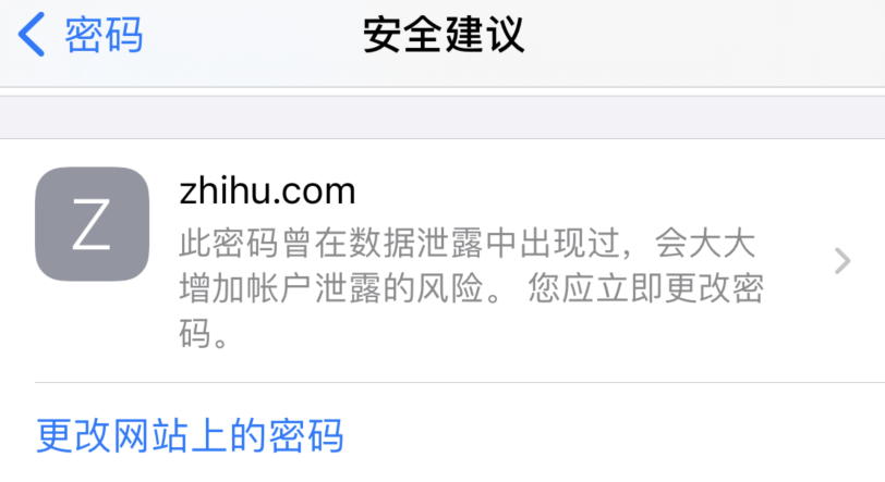 杜集苹果手机维修分享iOS 14 小技巧 