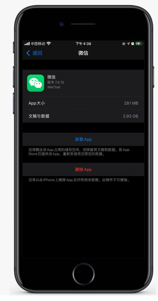 杜集苹果手机维修分享如何清理 iPhone12中的「其他」 