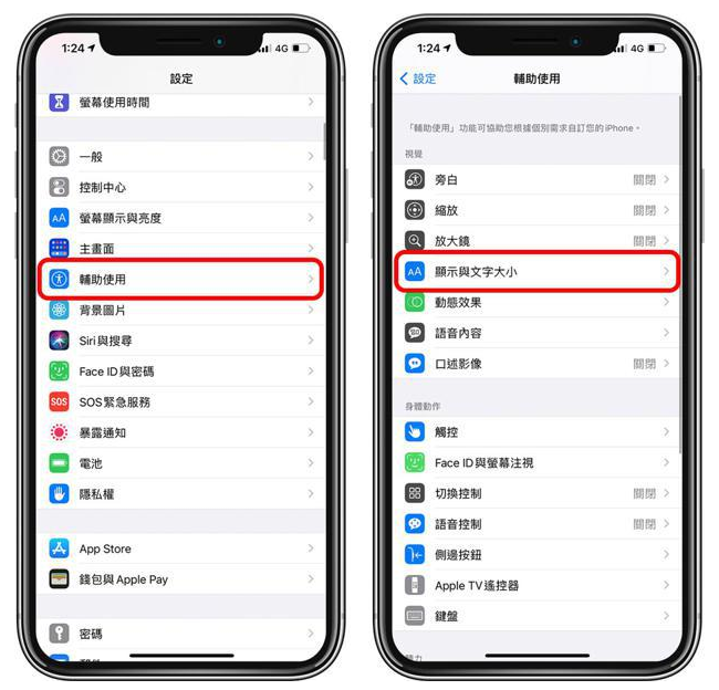 杜集苹果手机维修分享 iPhone屏幕变黄解决办法 