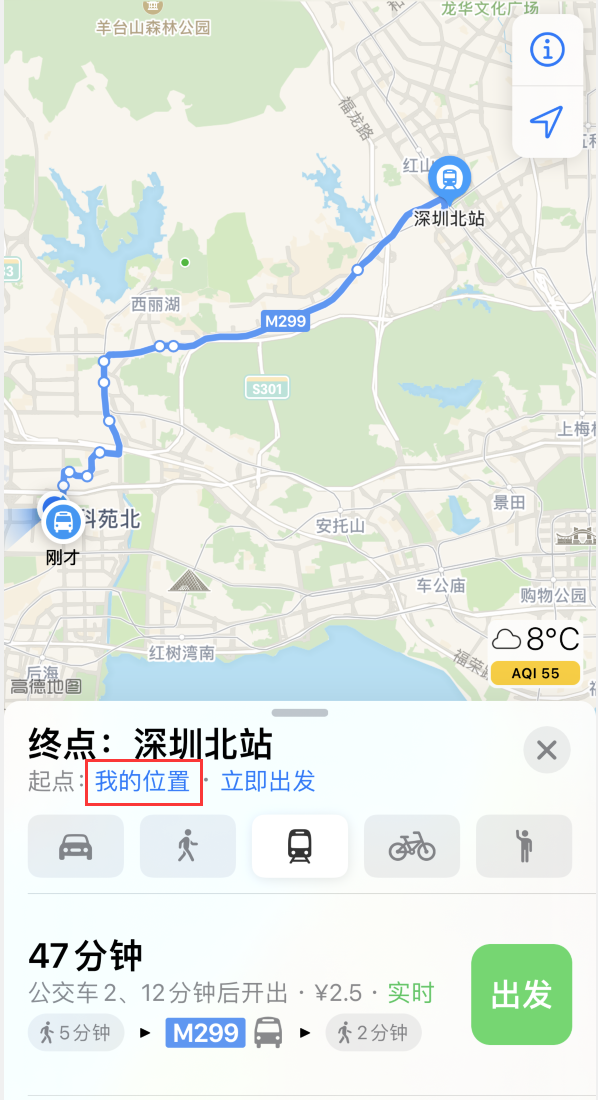 杜集苹果手机维修分享如何在 iPhone “地图”应用中获取任意地点之间的路线 