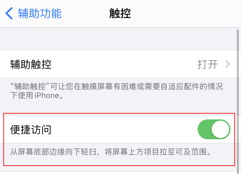 杜集苹果手机维修分享iPhone 12 小技巧 