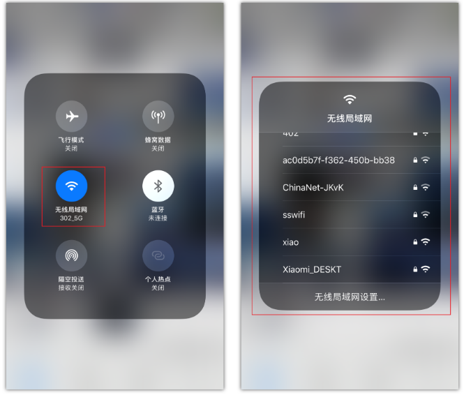杜集苹果手机维修分享苹果iPhone12如何自动切换WiFi 