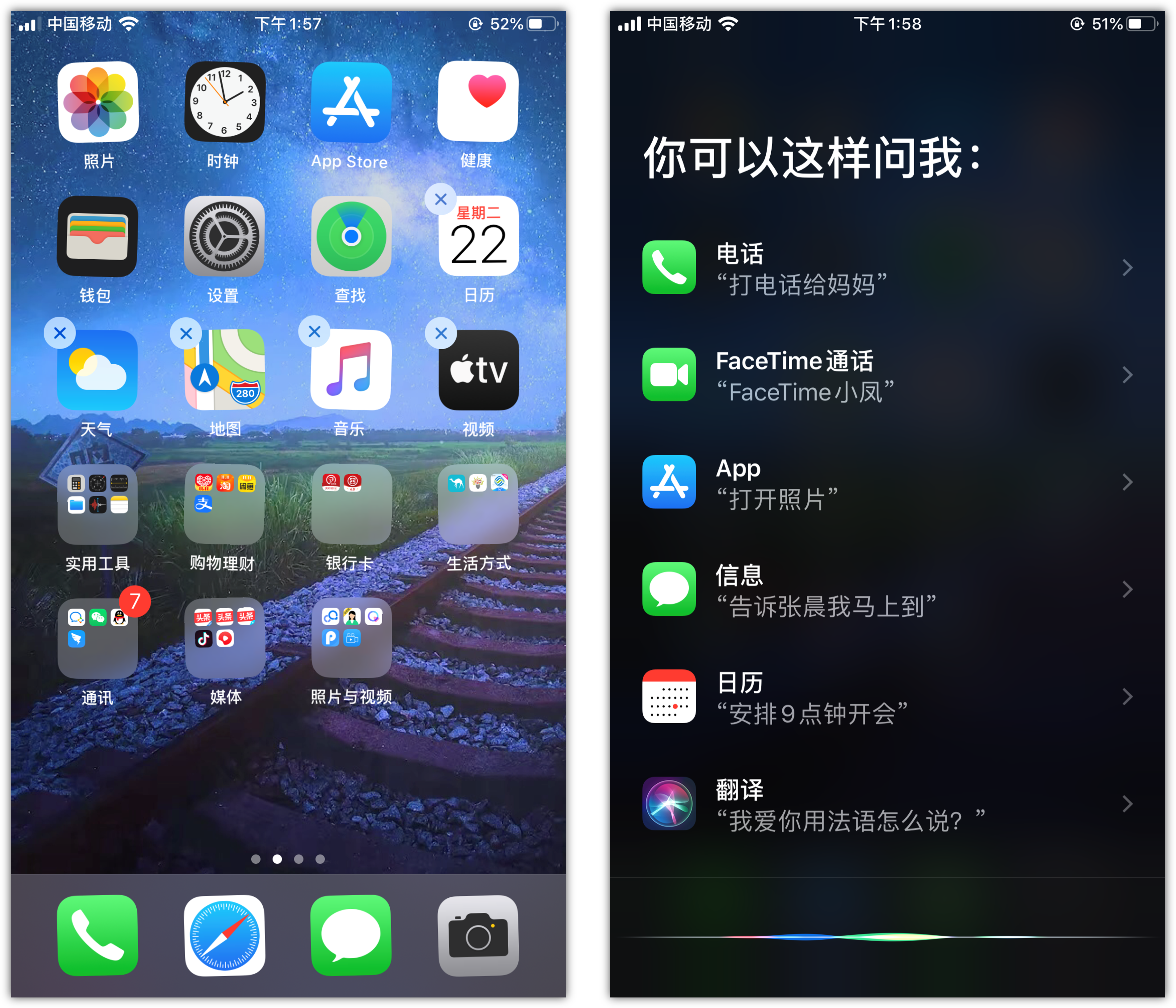 杜集苹果手机维修分享苹果iPhone 如何隐藏APP 