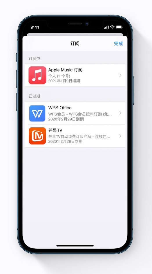 杜集苹果手机维修分享小技巧 