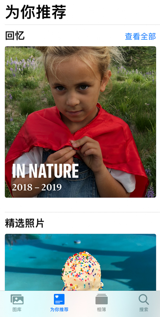 杜集苹果手机维修分享iOS 14 照片小组件如何删除不想看到的图片 
