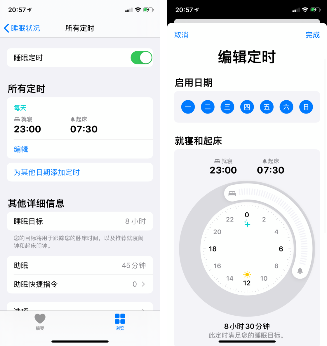 杜集苹果手机维修分享watchOS 7 教程 