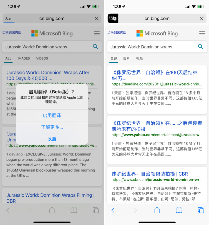 杜集苹果手机维修分享iOS 14.2 教程 