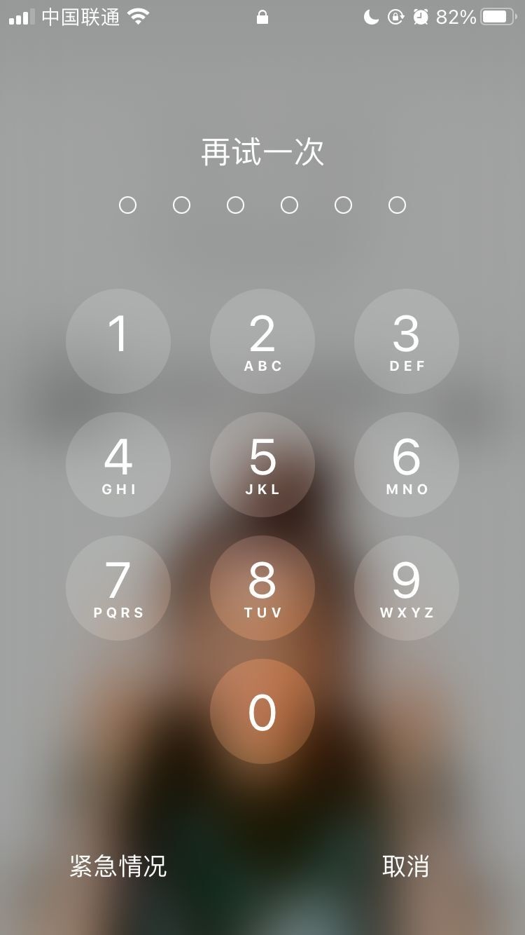 杜集苹果手机维修分享iPhone手机丢失后时间怎么做最安全 