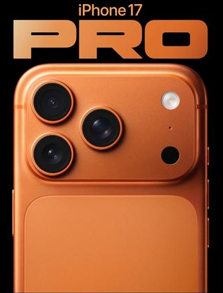 杜集苹果维修点分享iPhone 17 Pro锁屏密码实用指南 